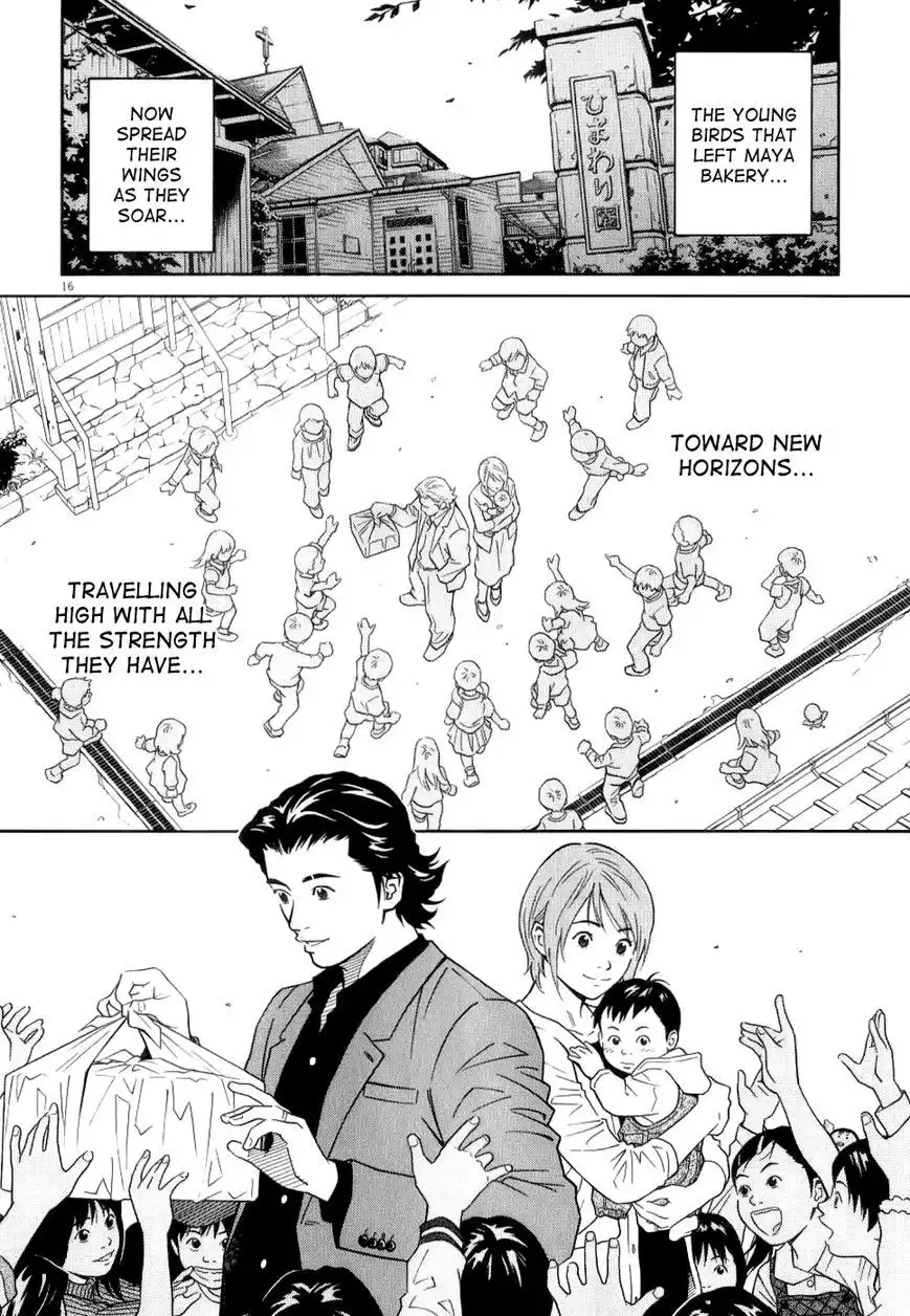 Chocolat (KUBONOUCHI Eisaku) Chapter 73 16